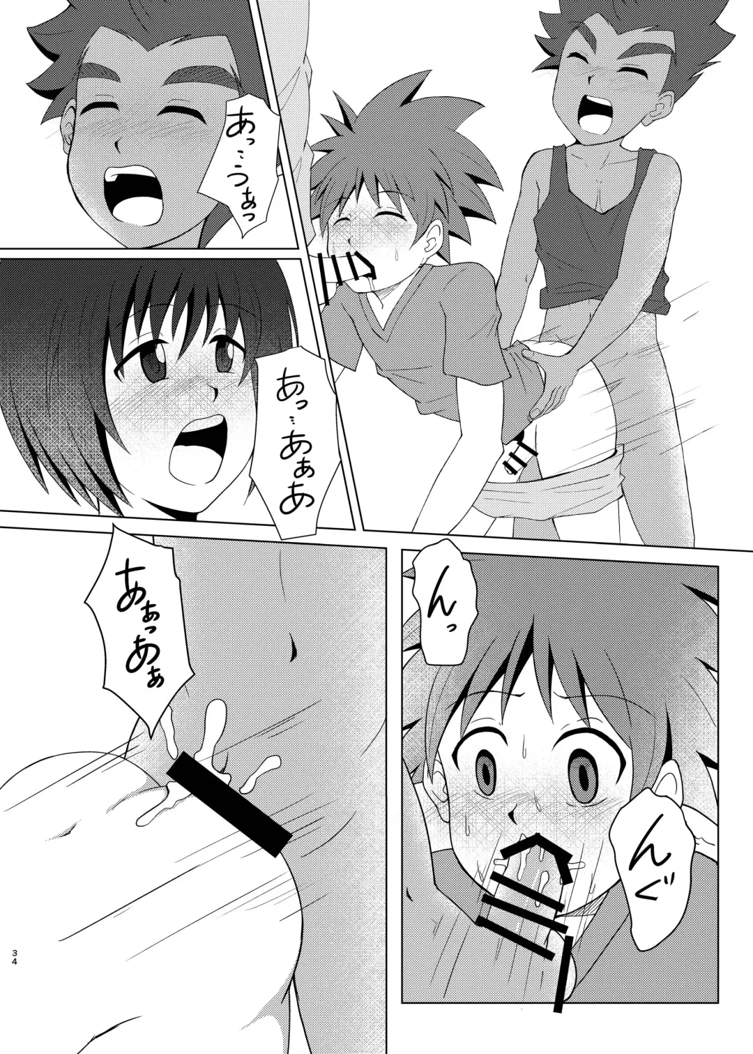 [Seiha] Boku no Hajimete wa, Tent no Naka datta. Fhentai.net - Page 33