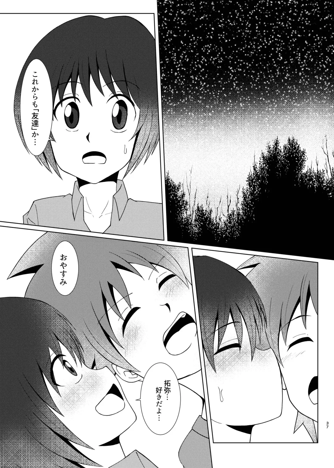 [Seiha] Boku no Hajimete wa, Tent no Naka datta. Fhentai.net - Page 36