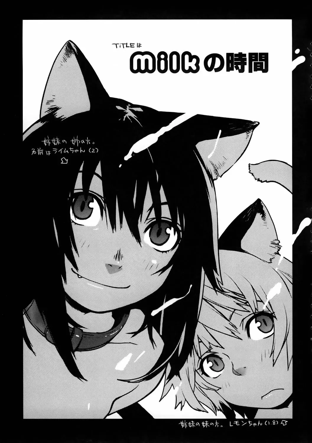 [Yukimi] Fits Fhentai.net - Page 4