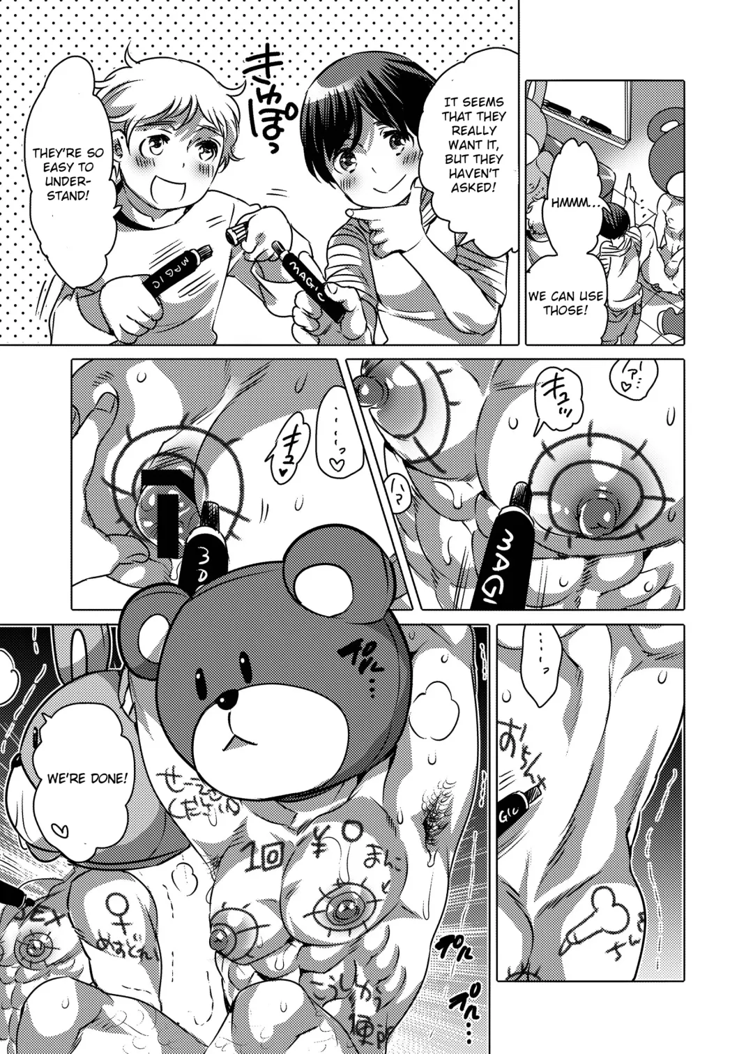 [Inochi Wazuka] Kigurumi Shori Ana Beit-kun Fhentai - Page 49