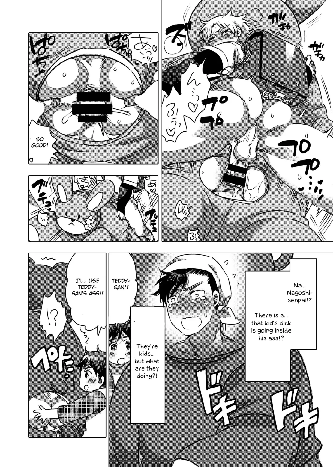 [Inochi Wazuka] Kigurumi Shori Ana Beit-kun Fhentai - Page 8