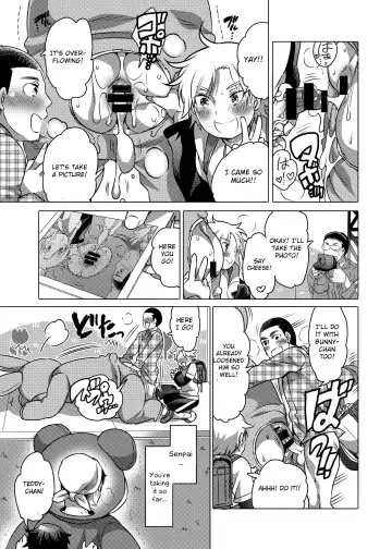 [Inochi Wazuka] Kigurumi Shori Ana Beit-kun Fhentai - Page 11