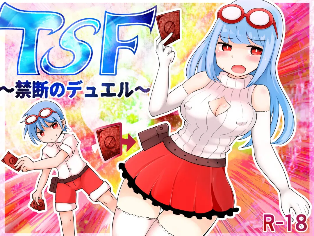 Read [Vae] TSF ~Kindan no Duel~ - Fhentai.net