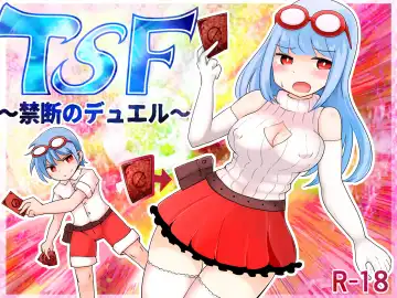 [Vae] TSF ~Kindan no Duel~ - Fhentai.net