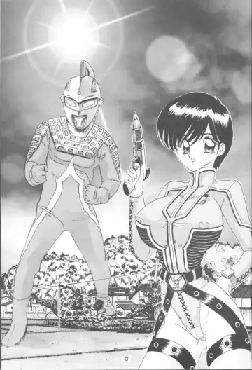 [Kamitou Masaki] U-7-X Fhentai - Page 4