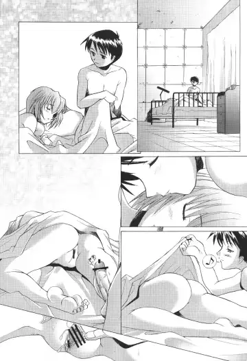 [Sakai Hamachi] EDEN -Rei4- Fhentai - Page 3