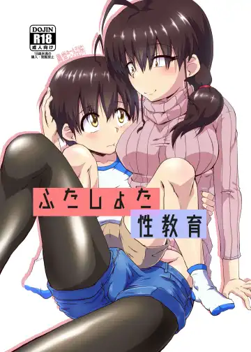 [Kurodou Katana] FutaShota Seikyouiku - Fhentai