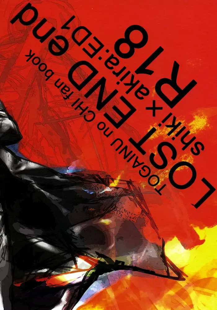 [Fujino - Fujino Akitsugu] LOST END end Fhentai - Page 5