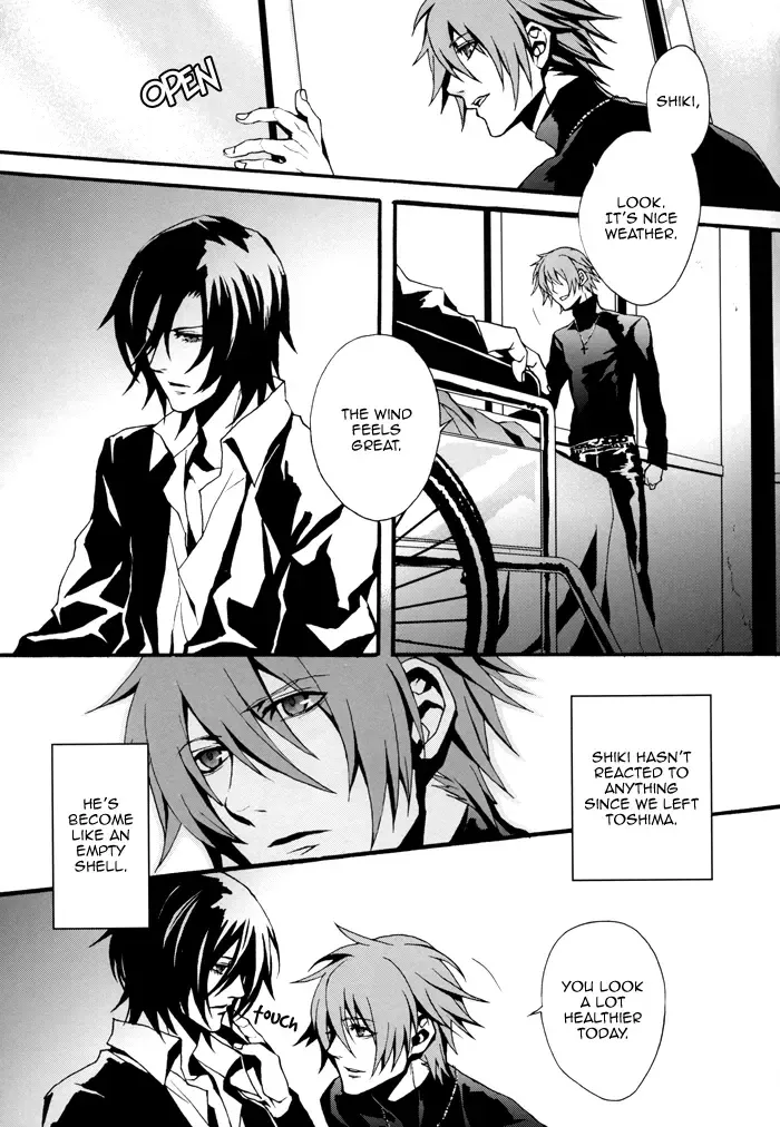 [Fujino - Fujino Akitsugu] LOST END end Fhentai - Page 6