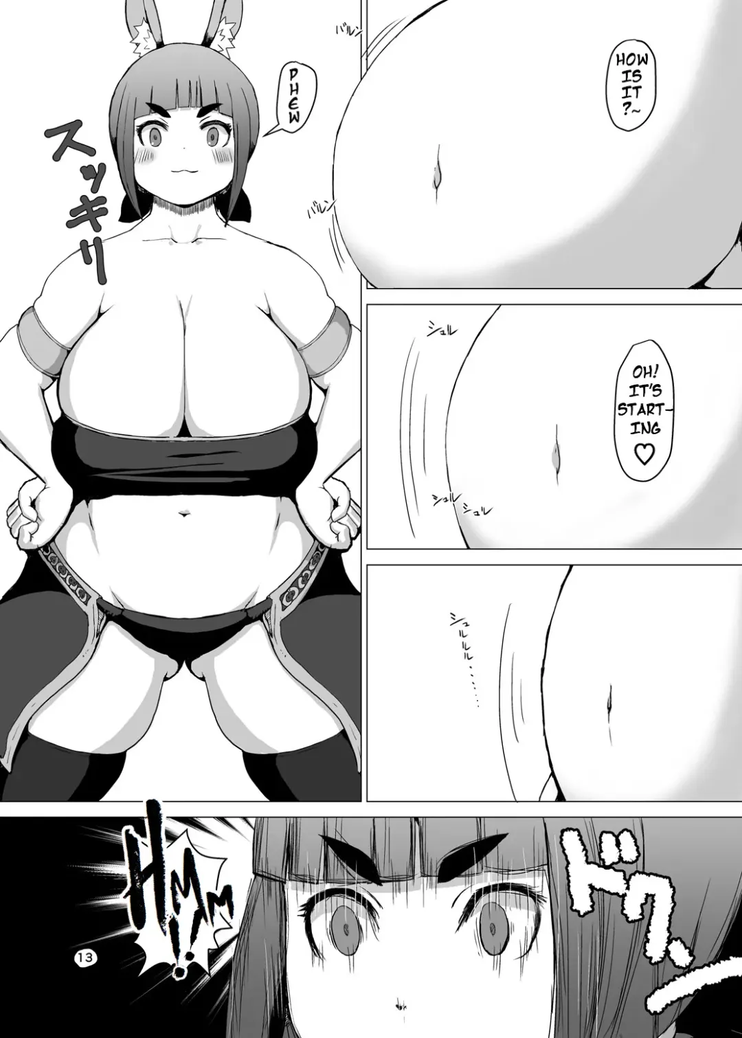 [Mura] Itadakimasu 2 Fhentai.net - Page 12