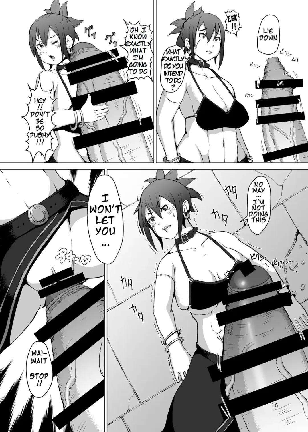 [Mura] Itadakimasu 2 Fhentai.net - Page 15