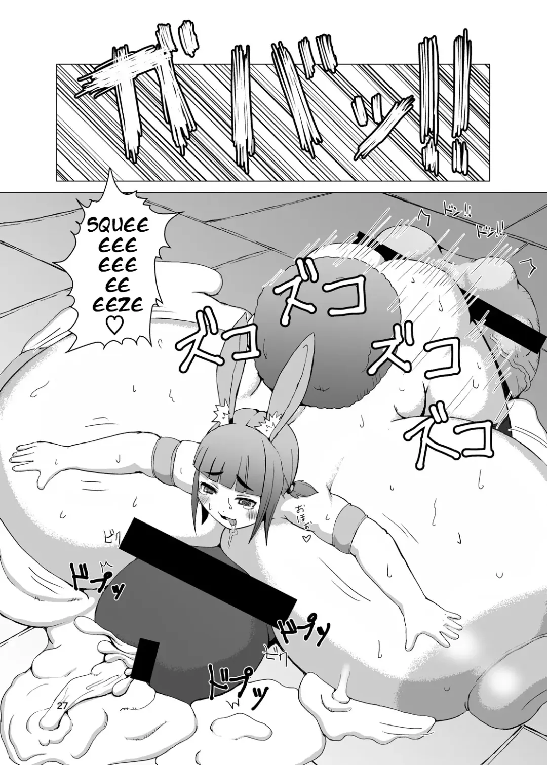 [Mura] Itadakimasu 2 Fhentai.net - Page 26