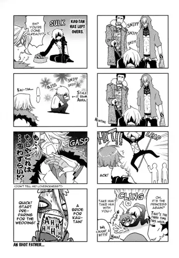 [Suzuki Izo] Trance Head Lollipop Honey Fhentai - Page 18