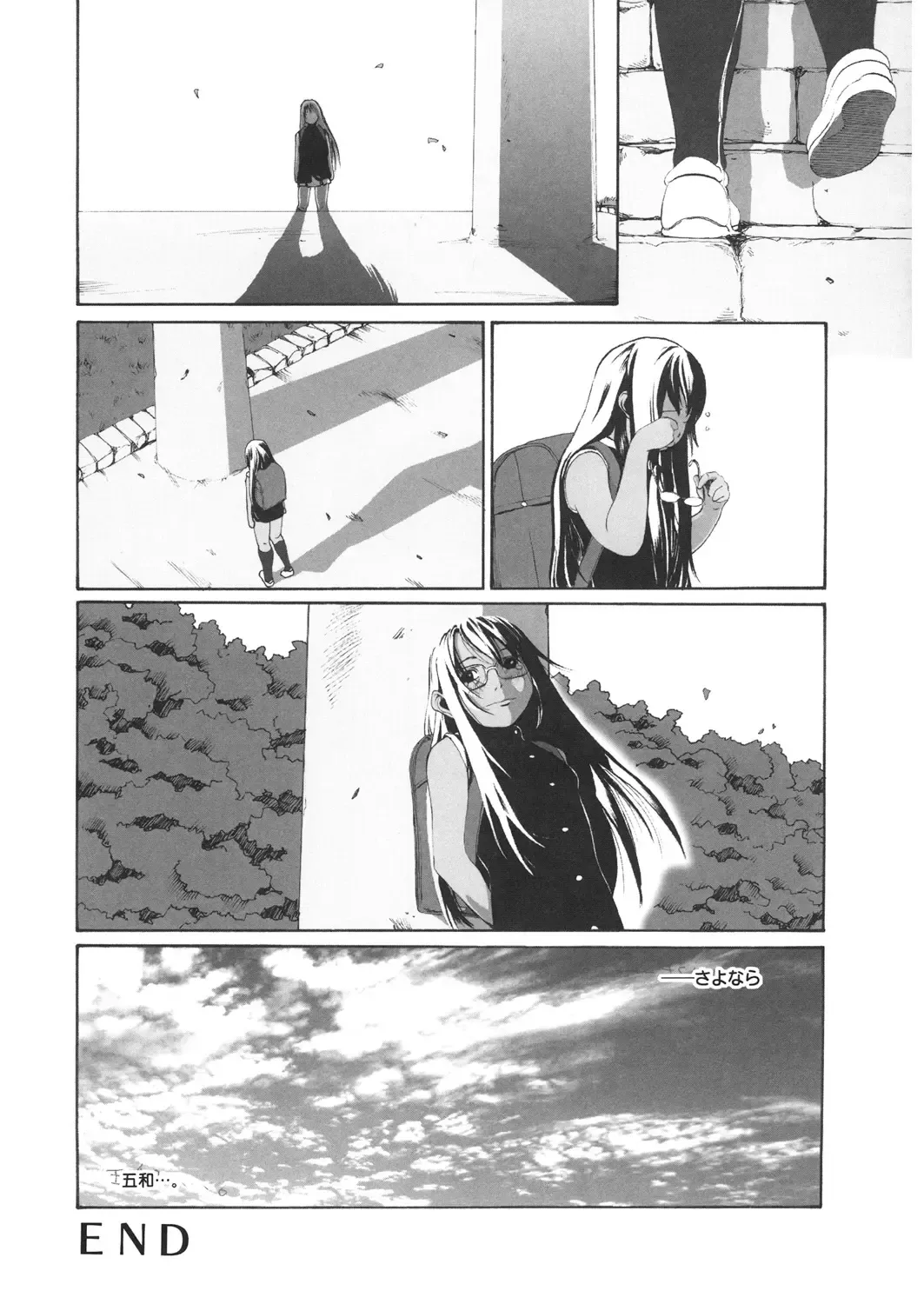 LQ -Little Queen- Vol. 20 Fhentai - Page 184