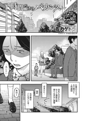 LQ -Little Queen- Vol. 20 Fhentai - Page 125