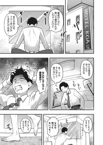 LQ -Little Queen- Vol. 20 Fhentai - Page 127