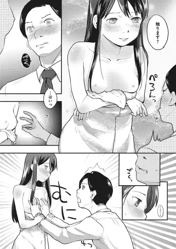 LQ -Little Queen- Vol. 20 Fhentai - Page 131