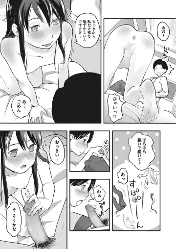 LQ -Little Queen- Vol. 20 Fhentai - Page 138