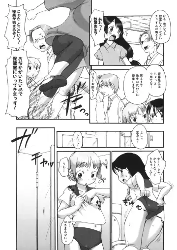 LQ -Little Queen- Vol. 20 Fhentai - Page 151