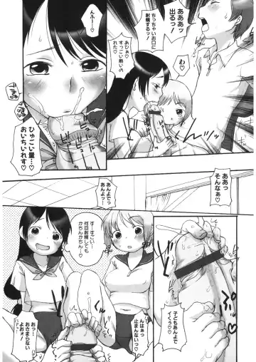LQ -Little Queen- Vol. 20 Fhentai - Page 159