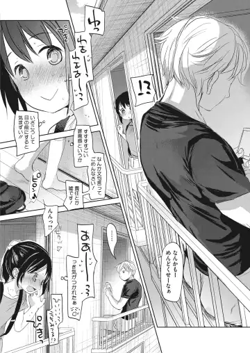 LQ -Little Queen- Vol. 20 Fhentai - Page 16