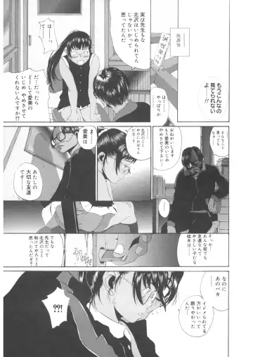 LQ -Little Queen- Vol. 20 Fhentai - Page 177