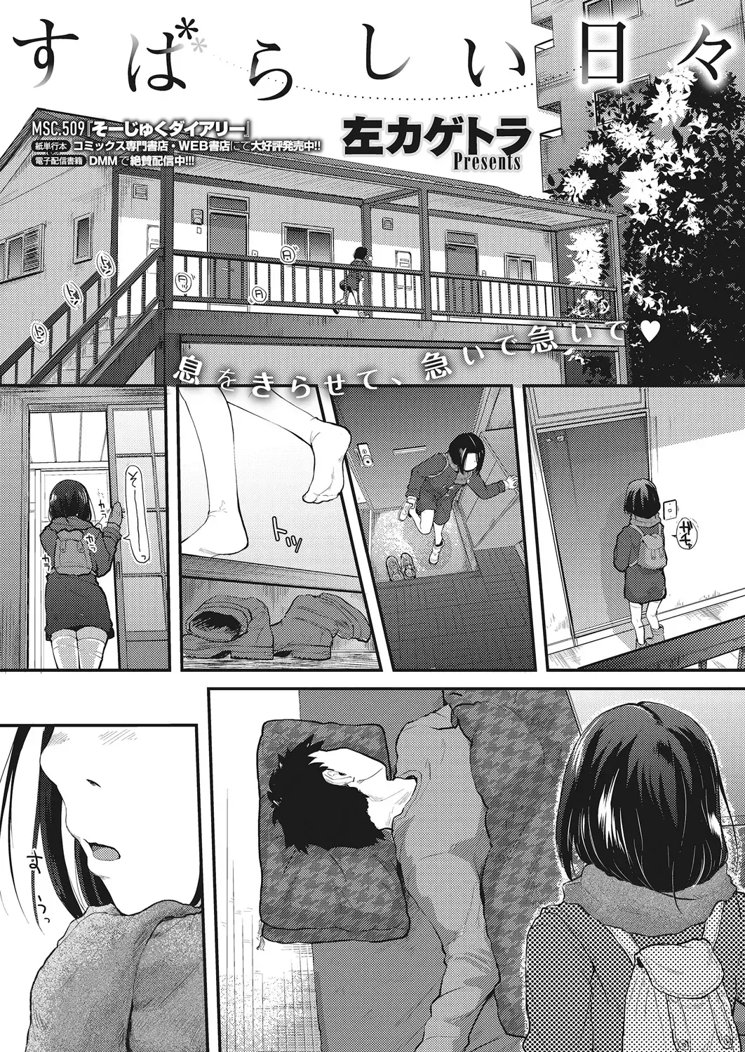 LQ -Little Queen- Vol. 22 Fhentai - Page 129