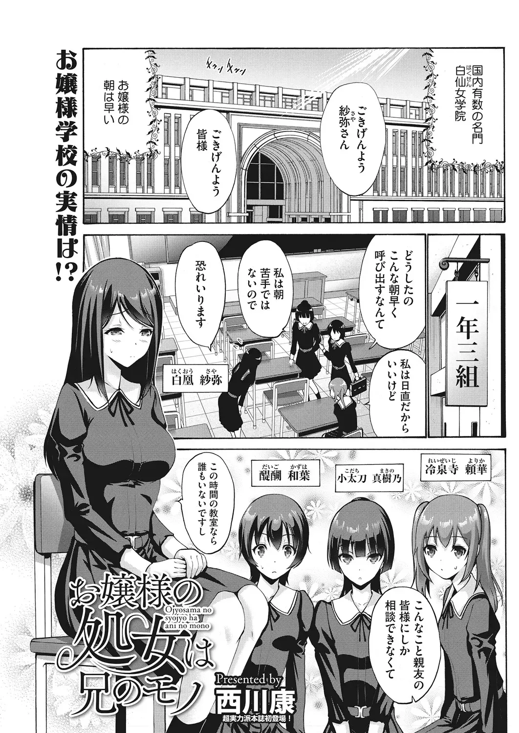 LQ -Little Queen- Vol. 22 Fhentai - Page 19