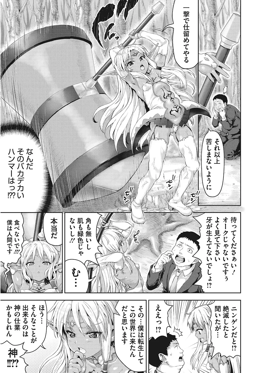 LQ -Little Queen- Vol. 24 Fhentai - Page 27