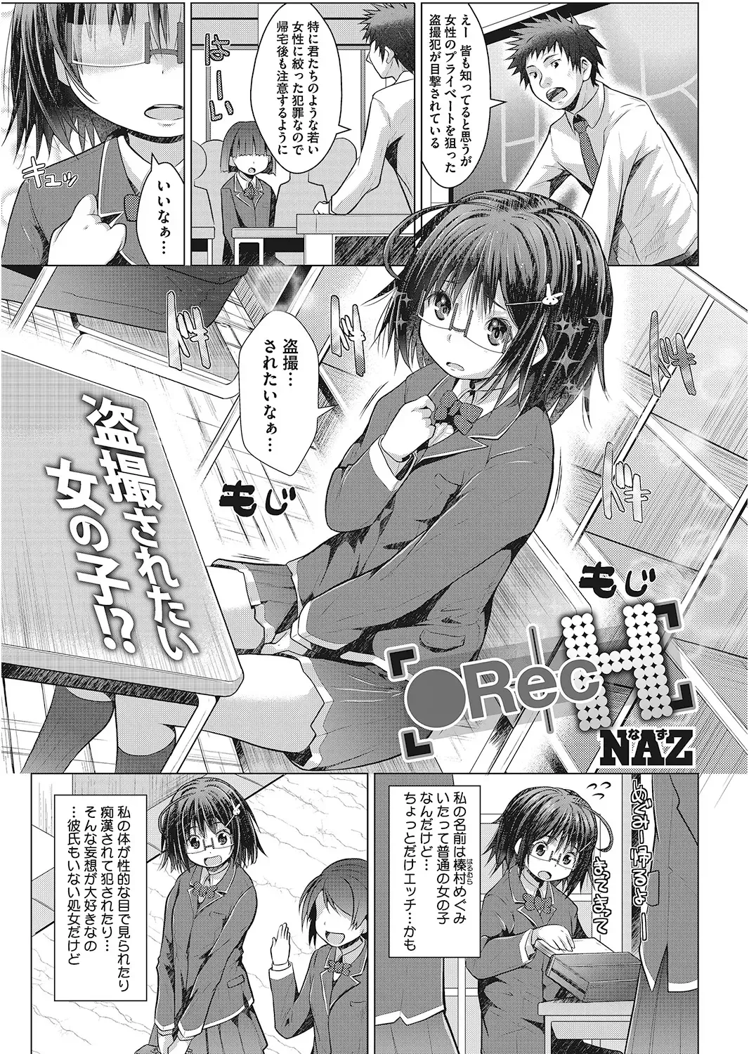 LQ -Little Queen- Vol. 24 Fhentai - Page 63