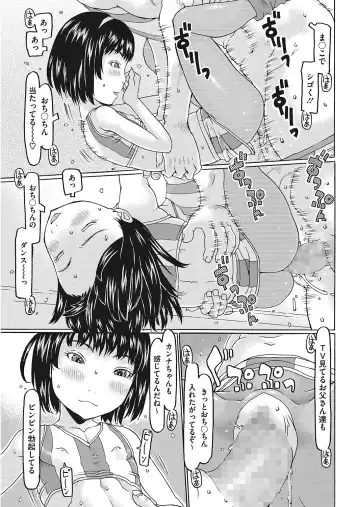 LQ -Little Queen- Vol. 24 Fhentai.net - Page 167