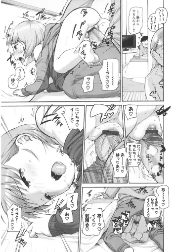 LQ -Little Queen- Vol. 24 Fhentai.net - Page 181