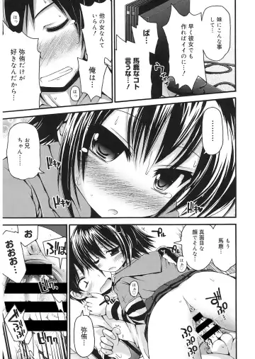 LQ -Little Queen- Vol. 24 Fhentai.net - Page 19