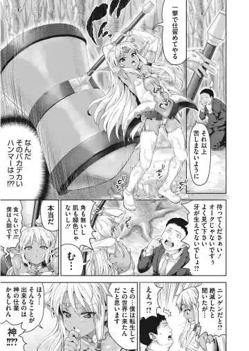 LQ -Little Queen- Vol. 24 Fhentai.net - Page 27