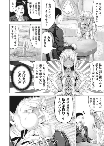 LQ -Little Queen- Vol. 24 Fhentai.net - Page 30