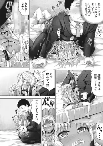 LQ -Little Queen- Vol. 24 Fhentai.net - Page 36