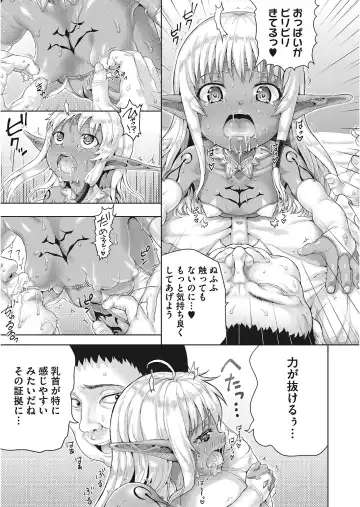 LQ -Little Queen- Vol. 24 Fhentai.net - Page 39