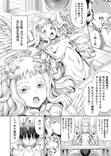 LQ -Little Queen- Vol. 24 Fhentai.net - Page 60