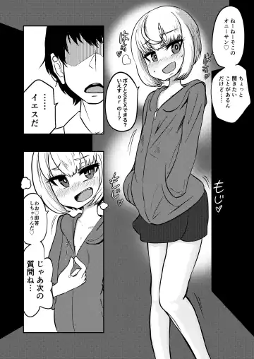 [Sakamoto Kafka] Mayonaka Question Fhentai.net - Page 3