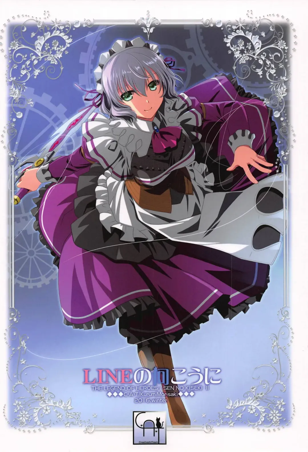 [Morisaki Kurumi] LINE no Mukou ni Fhentai - Page 40