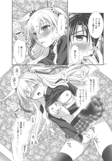 [Morisaki Kurumi] LINE no Mukou ni Fhentai - Page 22