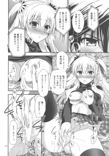 [Morisaki Kurumi] LINE no Mukou ni Fhentai - Page 27
