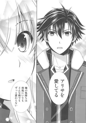 [Morisaki Kurumi] LINE no Mukou ni Fhentai - Page 35