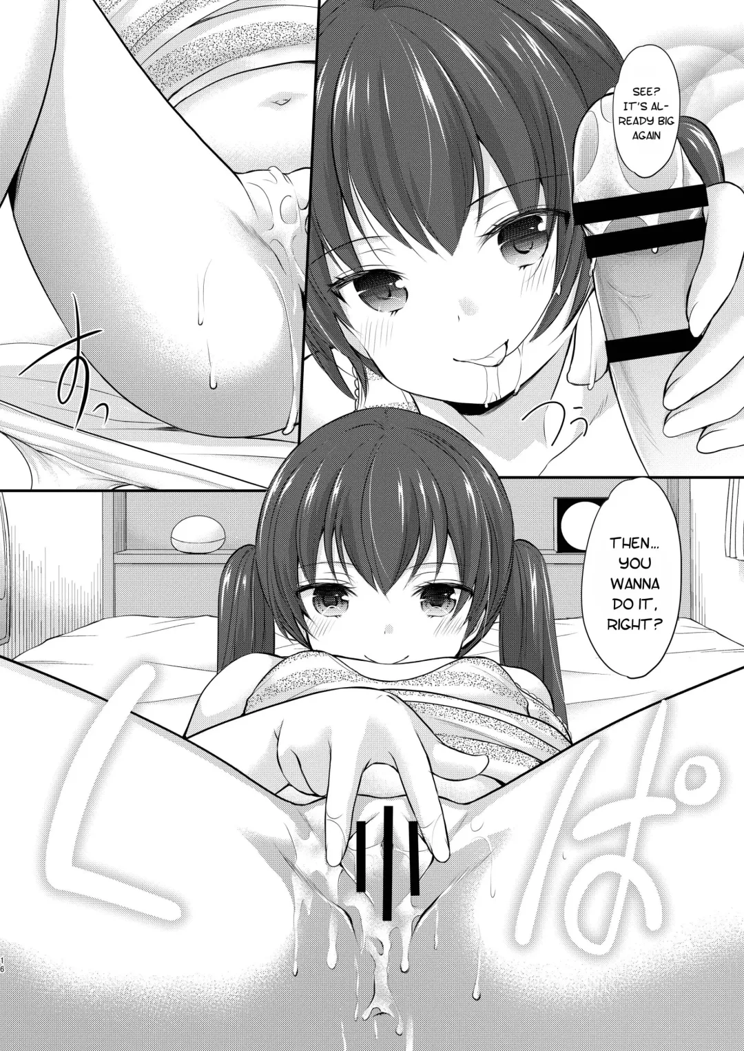 [Azuma Yuki] Tonari no Motoru Shoujo Fhentai - Page 16