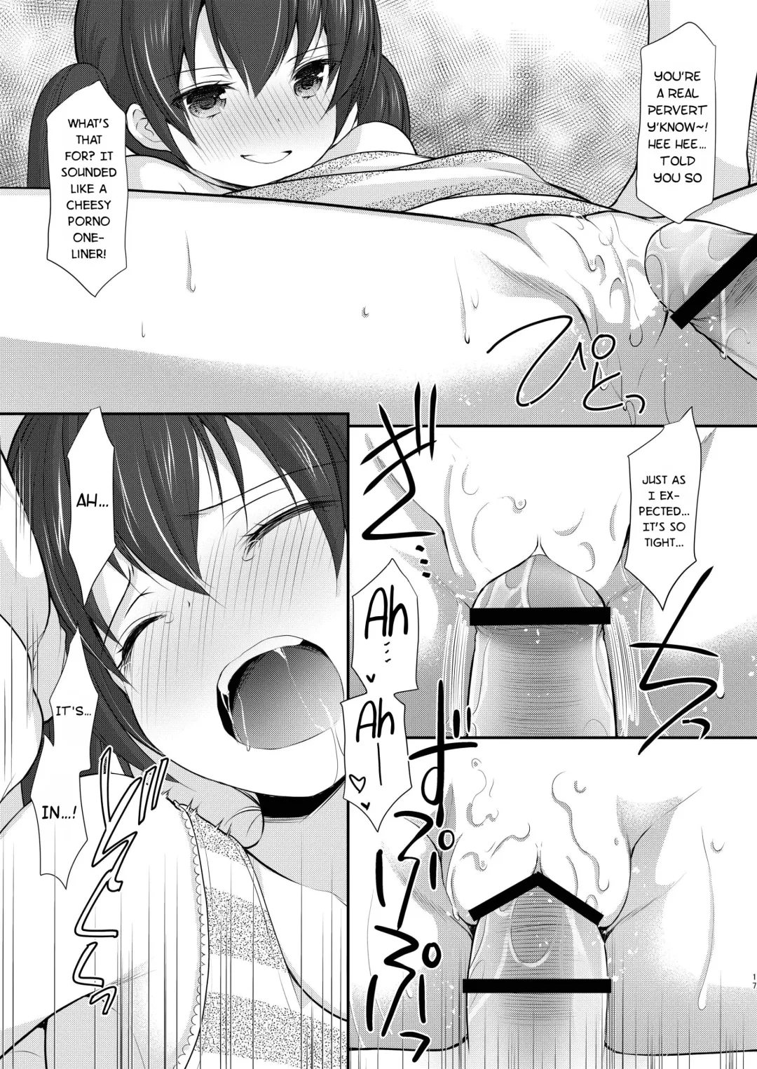 [Azuma Yuki] Tonari no Motoru Shoujo Fhentai - Page 17