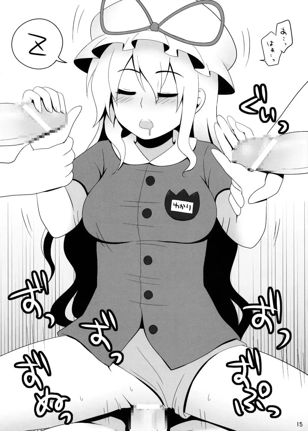 [Kanno Izuka] Kyoukai Yuugi Shiki no san ～Murasaki sama Toumin Naka～ Fhentai - Page 14