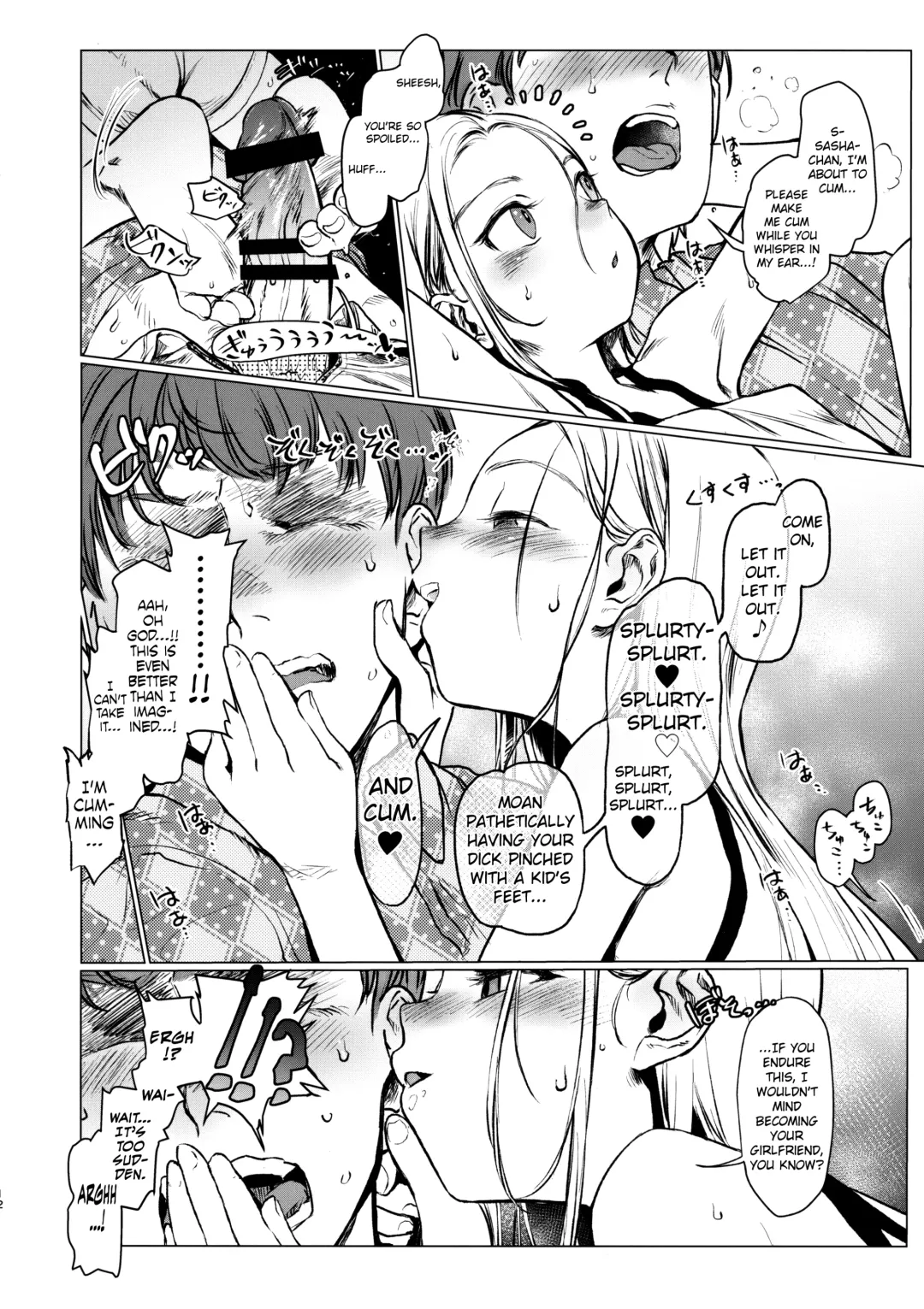 [Haguhagu] FAN.FUN Sasha chang Fhentai.net - Page 11