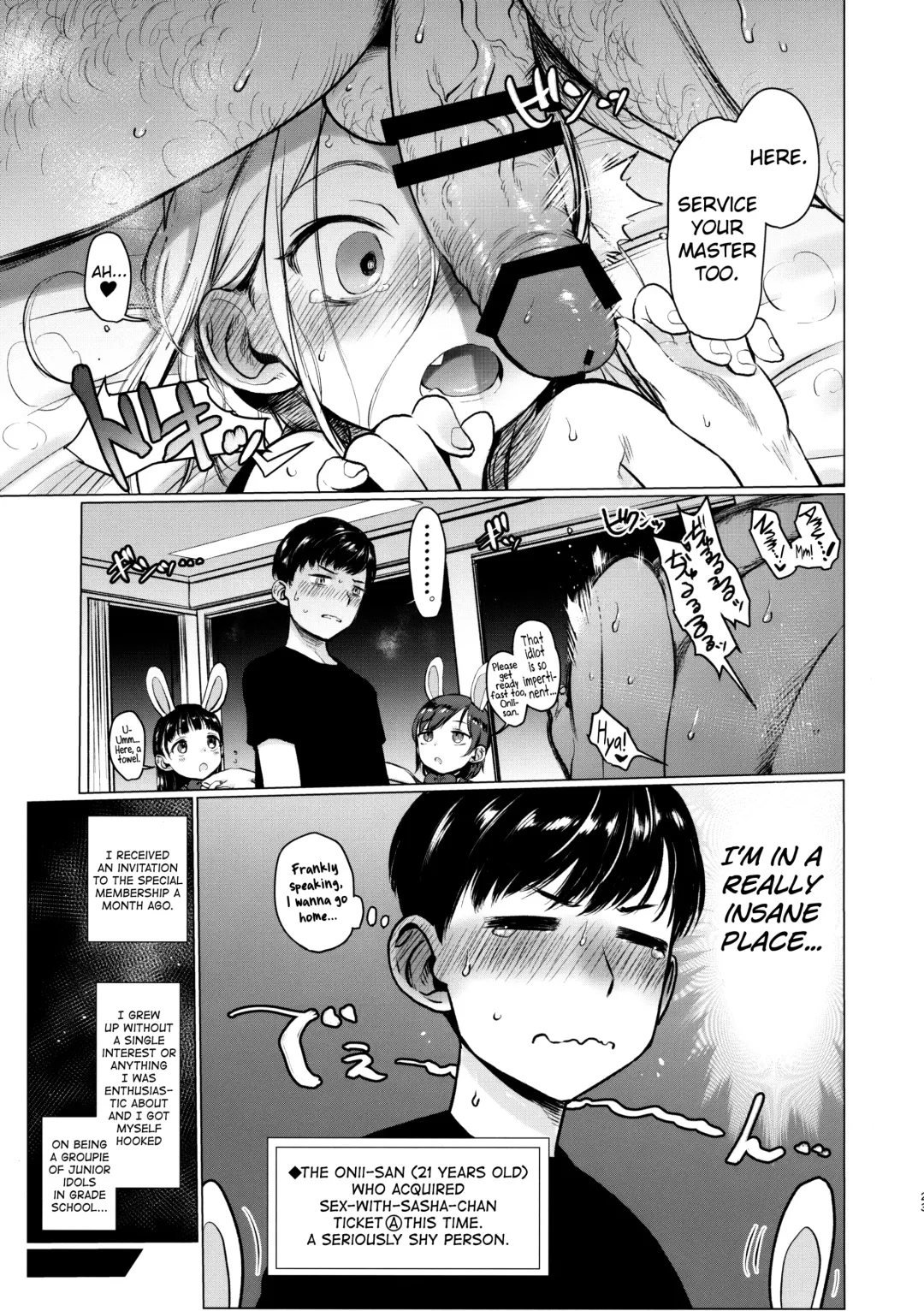 [Haguhagu] FAN.FUN Sasha chang Fhentai.net - Page 22