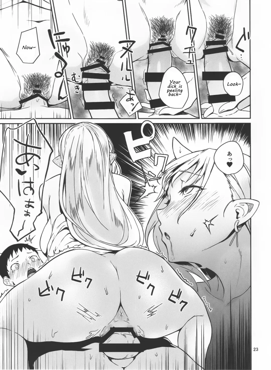 [Obmas] Oni no Sumu Ie | Demon's Home Fhentai.net - Page 22