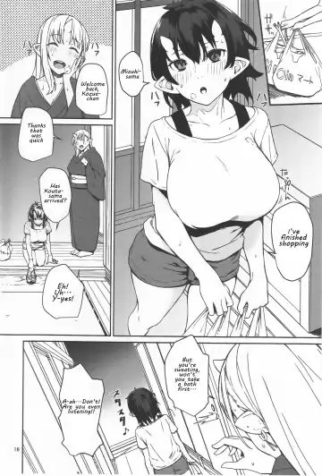 [Obmas] Oni no Sumu Ie | Demon's Home Fhentai.net - Page 15